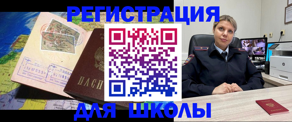 прописка от собственника в Тихорецке