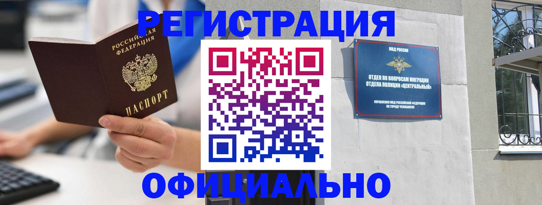найти адрес прописки в Тихорецке