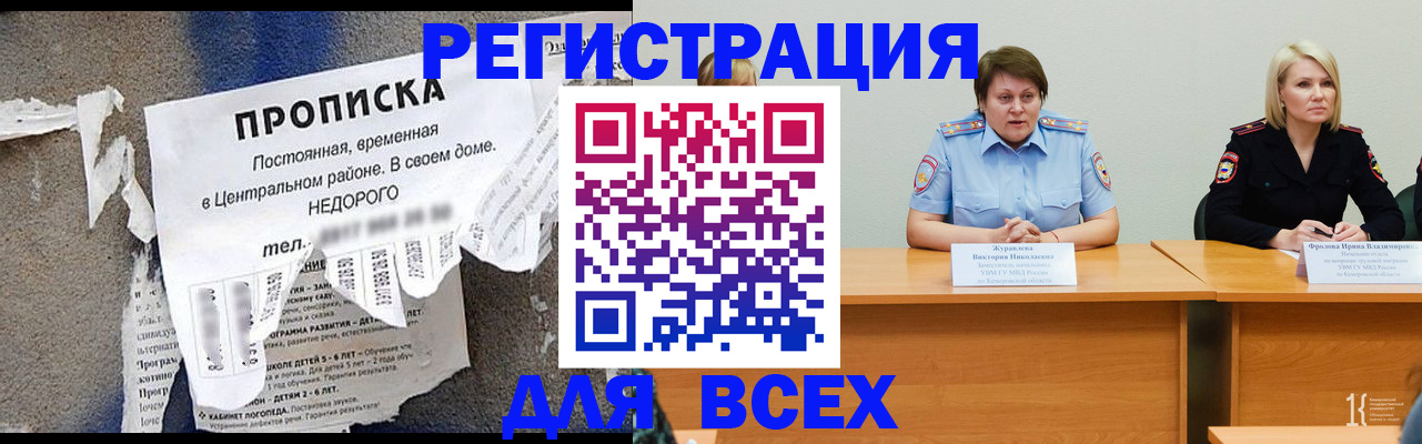 пропишу в квартире в Тихорецке